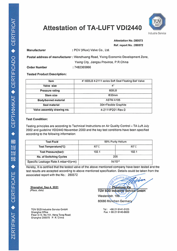 4''600LB球閥TA-LUFT證書